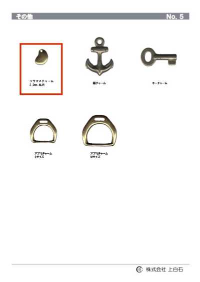 BROAD-BEAN-CHARM Dije de haba 2.2 mm