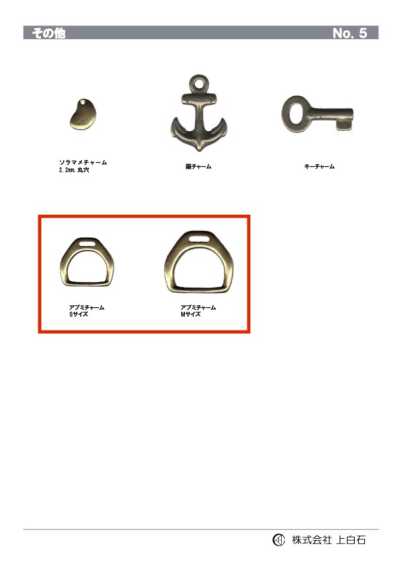 STIRRUP-CHARM Dije de estribo