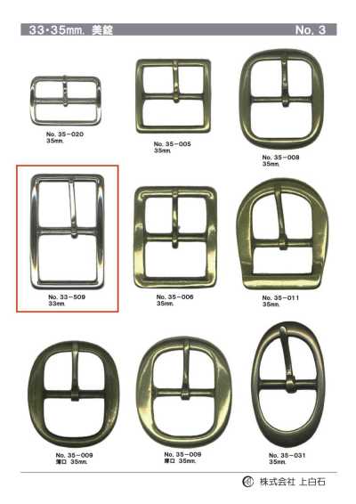 33-509 Hebilla de 33 mm