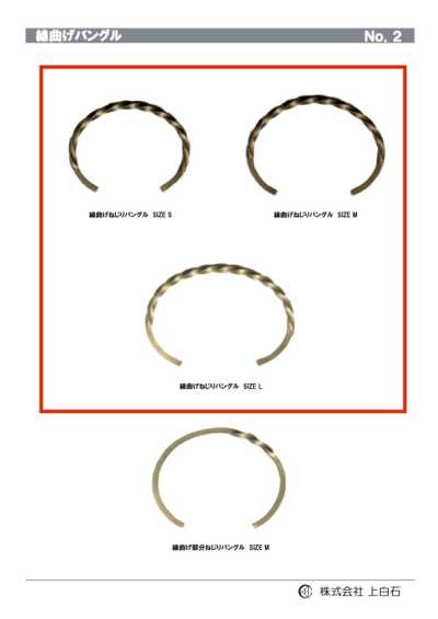 TWISTED-WIRE-BANGLE Brazalete doblado de alambre retorcido