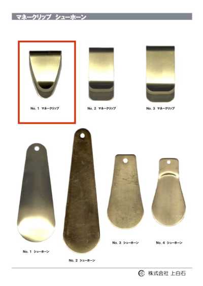 MONEY-CLIP-NO1 NO1 clip para billetes