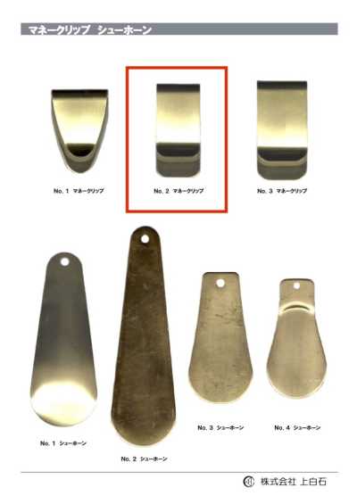 MONEY-CLIP-NO2 NO2 Clip para billetes