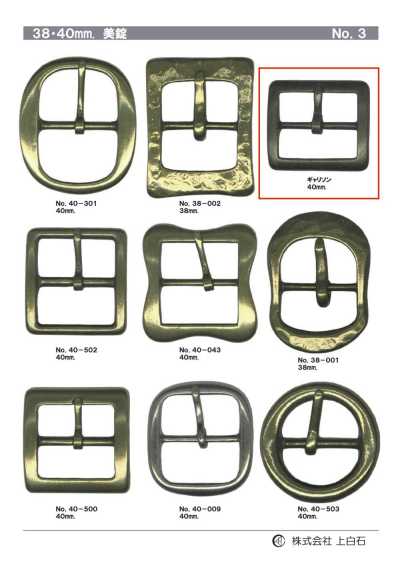 GARRISON-40 Hebilla de 40 mm