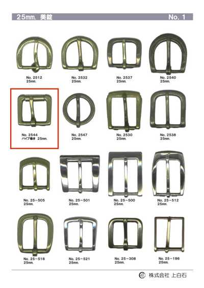 2544 Hebilla forrada con tubo de 25 mm