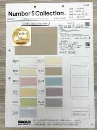 62000 Doble Gasa[Fabrica Textil] Artemundo Subfoto