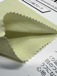 63300 Procesamiento De Lavadora De Algodón II[Fabrica Textil] Artemundo Subfoto