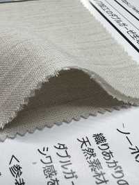 63600 Procesamiento De Lavadoras De Gasa[Fabrica Textil] Artemundo Subfoto