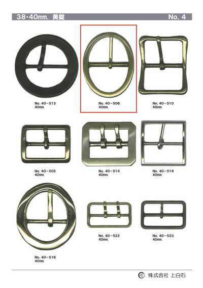 40-506 Hebilla de 40 mm