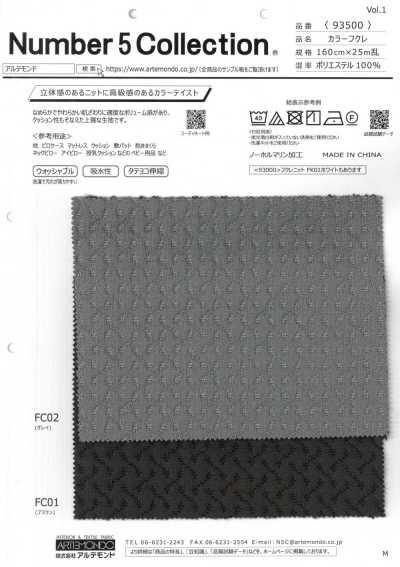 93500 Color Fukure