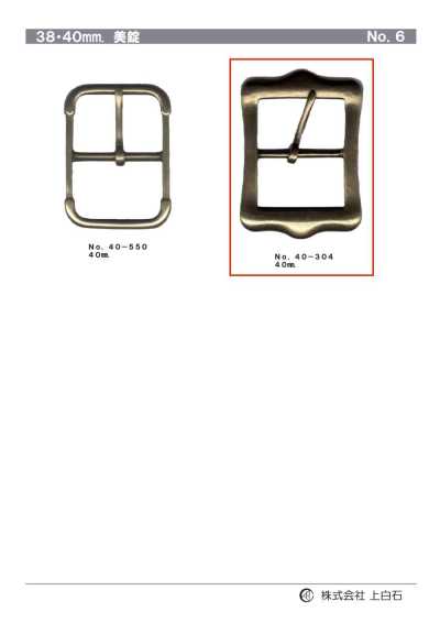 40-304 Hebilla de 40 mm