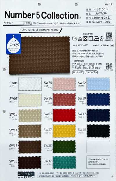 80150 Punto waffle pop