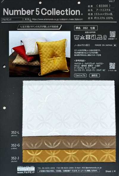 83300-352 Arte Ester