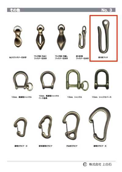 FISHING-HOOK Anzuelo de pesca