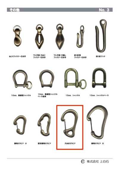 HOLED-CARABINER Mosquetón perforado