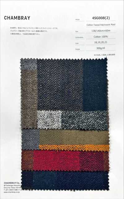 4SG008(2) Patchwork de tweed de algodón