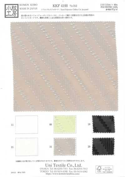 KKF4190-D/312 Jacquard de gasa cortada