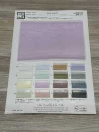 KKF4009-W Organza Chambray Suave De Ancho Amplio[Fabrica Textil] Uni Textile(Estudio Komon) Subfoto