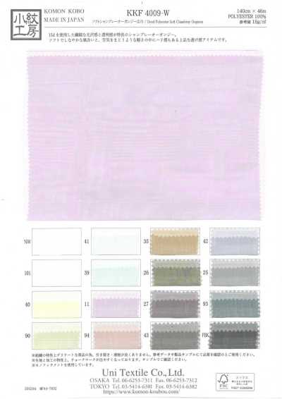 KKF4009-W Organza chambray suave de ancho amplio