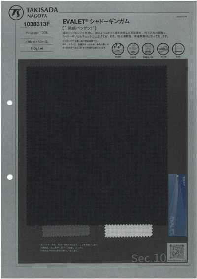 1038313F EVALET® Vichy sombreado