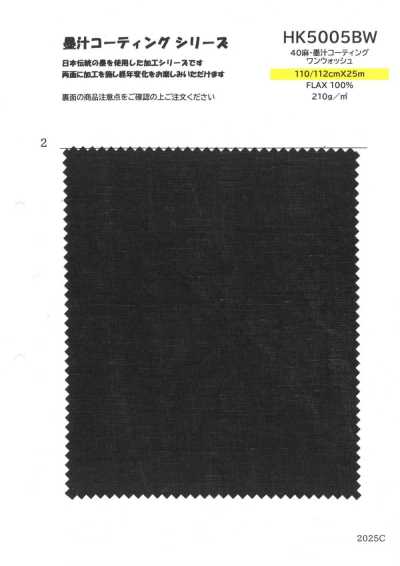 HK5005BW Lino 40, recubrimiento con tinta sumi, lavado único