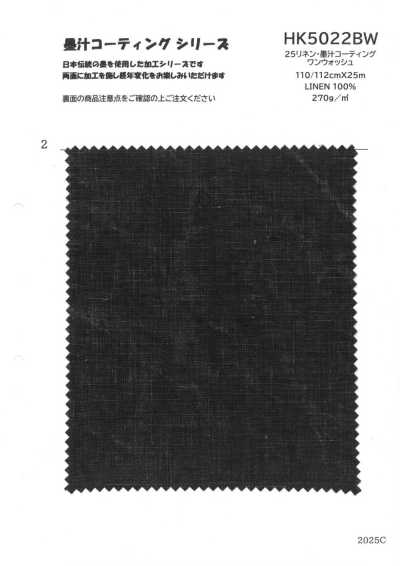 HK5022BW 25 Lino, recubrimiento de tinta china, lavado único