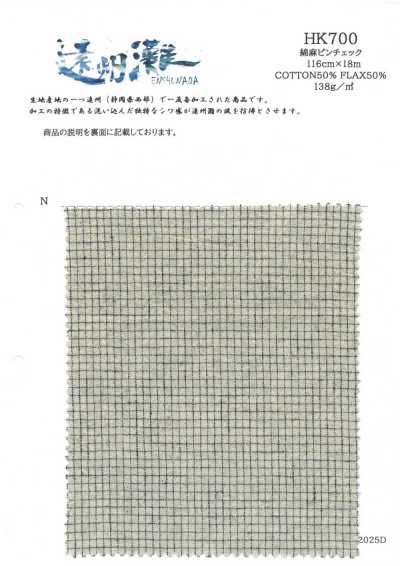 HK700 Cuadro de alfiler de algodón y lino