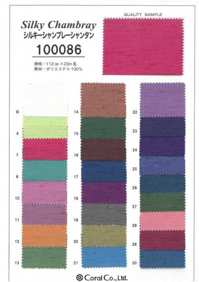 100086 Shantung de chambray sedoso