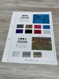 160299 Súper Aleación[Fabrica Textil] Coral Subfoto