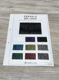 202-12470 Serpiente De Metal[Fabrica Textil] Coral Subfoto