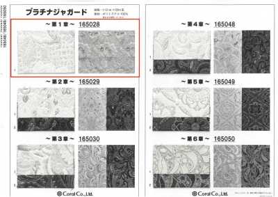 165028 Jacquard Platino ~ Capítulo 1 ~