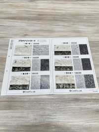 165030 Jacquard Platino ~Capítulo 3~[Fabrica Textil] Coral Subfoto