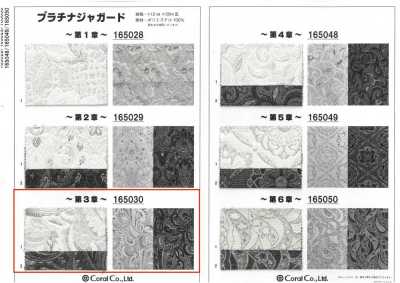 165030 Jacquard platino ~Capítulo 3~
