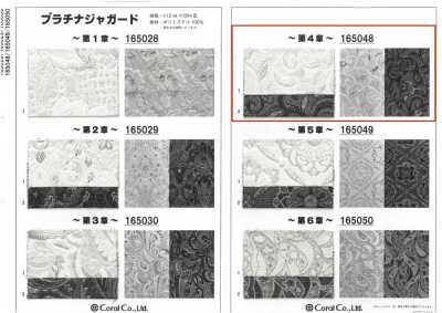165048 Jacquard platino ~Capítulo 5~