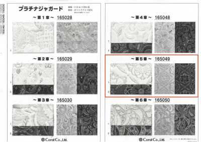 165049 Jacquard Platino ~Capítulo 5~