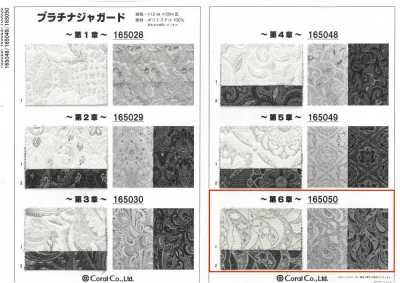 165050 Jacquard Platino ~Capítulo 6~