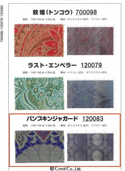 120083 Jacquard de calabaza