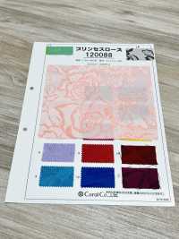 120088 Princesa Rosa[Fabrica Textil] Coral Subfoto