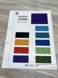 120096 Prisman[Fabrica Textil] Coral Subfoto