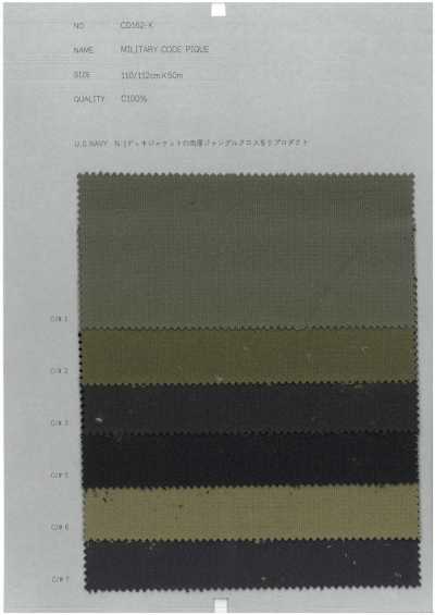 CD162-K Piqué de cordón militar