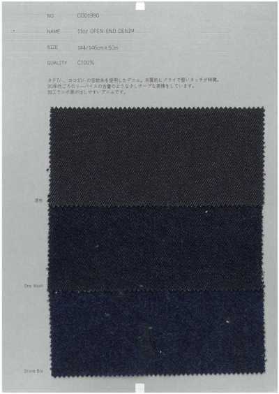 COD1990 Denim open-end de 11 oz