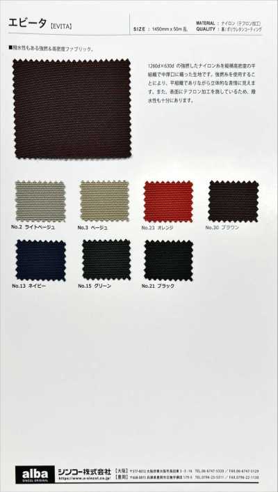 EVITA Evita