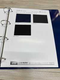 FRIGATE Fragata[Fabrica Textil] Shinko Subfoto