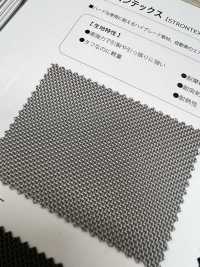 STRONTEX Strontex[Fabrica Textil] Shinko Subfoto