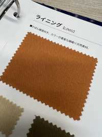 LINIG Recubrimiento[Fabrica Textil] Shinko Subfoto