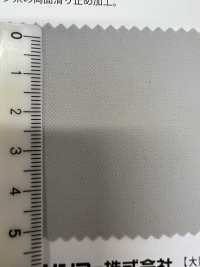 BRUNO Bruno[Fabrica Textil] Shinko Subfoto