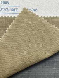 DUK163PRF Procesamiento De Parafina Muraox[Fabrica Textil] Corporación Ryoyu Subfoto