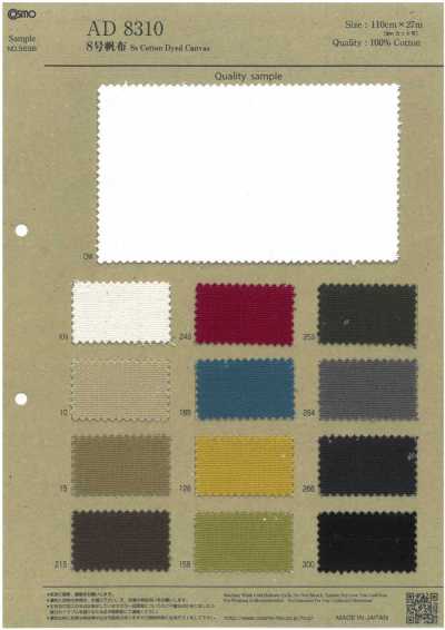 AD8310 Lona n.º 8