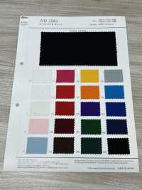 AD1581 Gabardina De Poliéster[Fabrica Textil] COSMO TEXTILE Subfoto