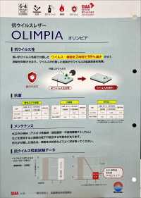 OLIMPIA Olimpia[Fabrica Textil] Shinko Subfoto