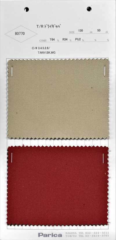 80770 Gabardina seca T/R